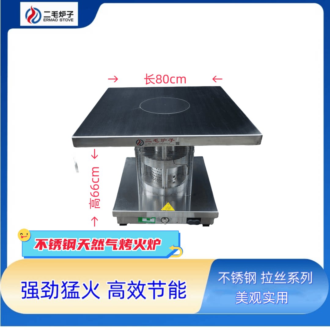 二毛炉子不锈钢燃气烤火炉家用取暖器节能省气