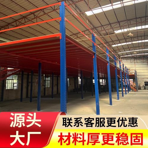 仓库阁楼货架二层可拆卸