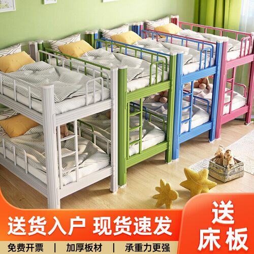 铁艺幼儿园儿童午休双层床