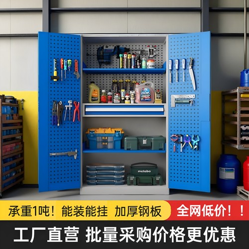 重型五金工具柜子车间用铁皮柜多功能抽屉柜汽修工厂双开门收纳柜