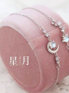 星月闺蜜手链女气质百搭小众高级感ins网红森系个礼物闺蜜手环
