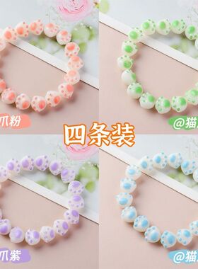 猫爪手串普根提手链学生渐变色女生款绕指柔可以盘的珠子手持
