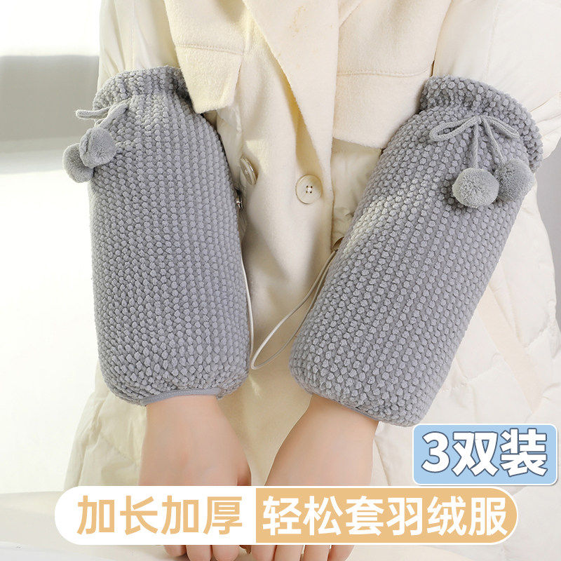 套袖女长款成人学生防脏袖套护袖口工作防污袖头2025秋冬新款手袖