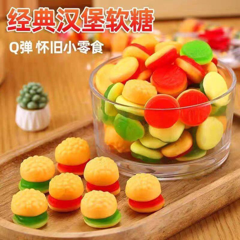 汉堡橡皮糖酸甜汉堡包QQ糖零食棒棒糖喜糖糖果水果糖软糖