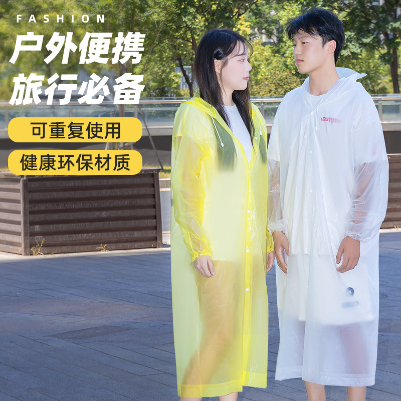 一次性雨衣便携户外旅行登山徒步成人雨披长款加厚全身防暴雨