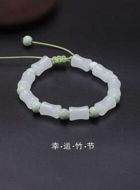 果冻色白琉璃竹节手链清新百搭学生手串手工串珠陶瓷考试上岸礼物