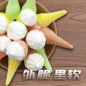 雪糕草莓夹心棉花糖果甜筒冰淇淋凌儿童零食蛋糕装饰