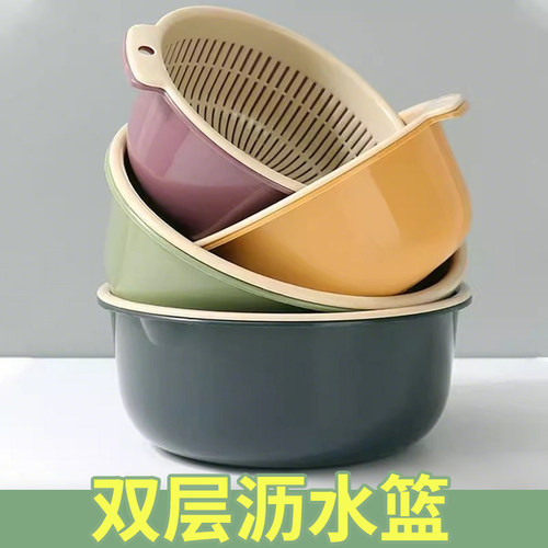 双层洗菜盆塑料沥水篮子