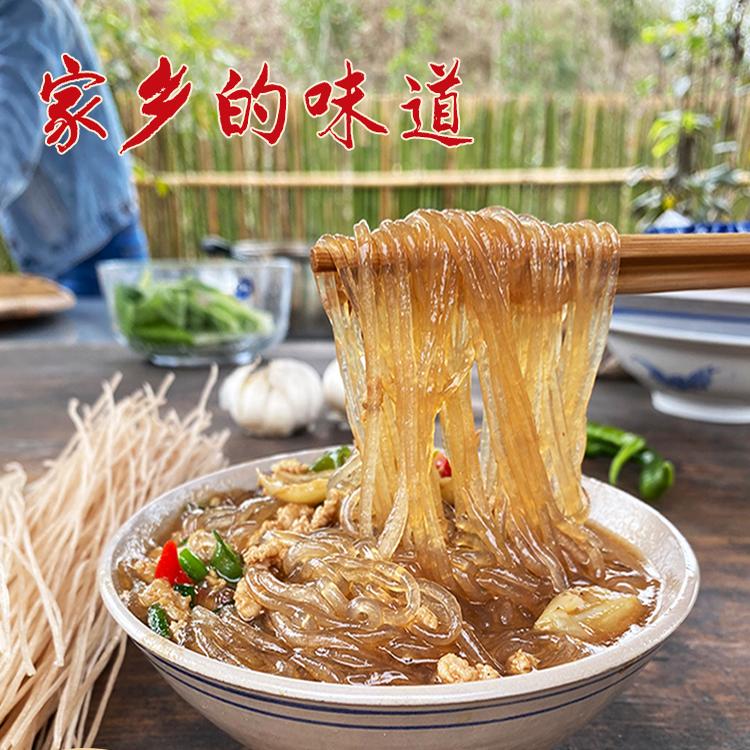 安徽特产正宗农家红薯粉条