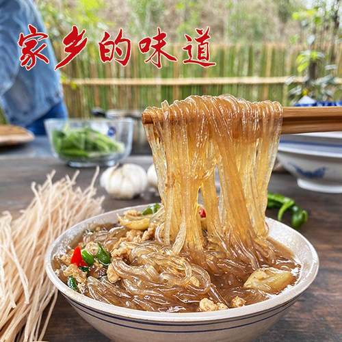 安徽特产正宗农家红薯粉条
