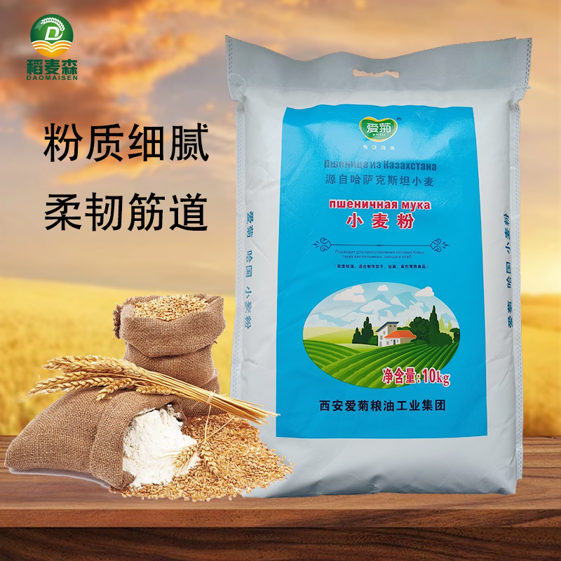爱菊哈萨克斯坦高筋粉厂家直发