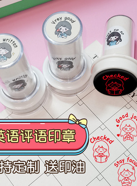 英语教师用英文作业批改印章Very good Perfect! Excellent!印章
