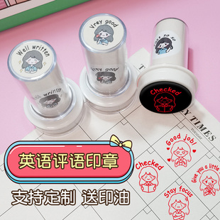 Excellent Perfect 印章 good 英语教师用英文作业批改印章Very