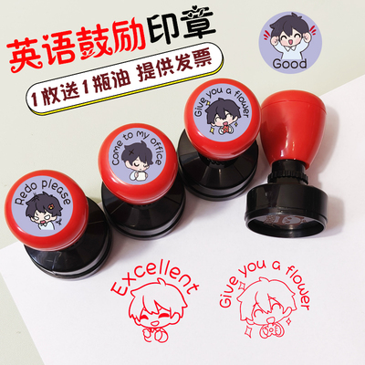 教师批改学生作业线条狗印章