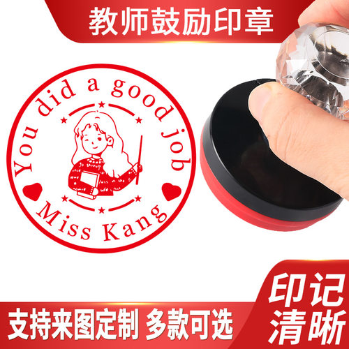 印德美头像印章注油孔教学送油