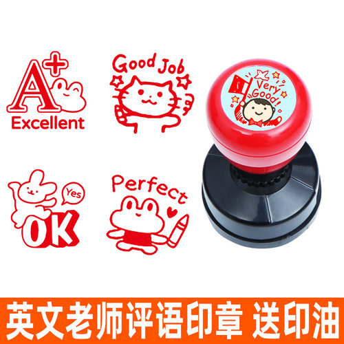 英语老师印章教师用批改作业本