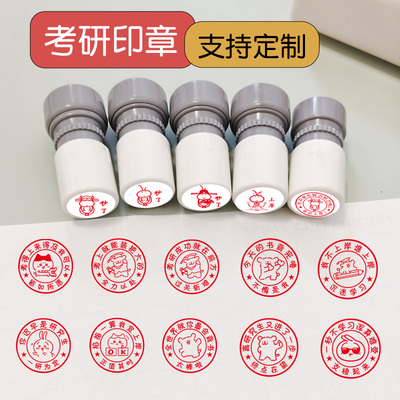 1枚送1瓶印油乌萨奇又他妈做对了