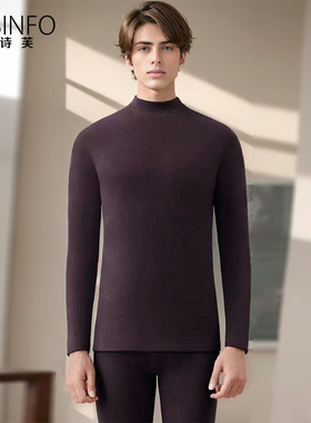 中高领男士保暖内衣套装薄款发热打底衬衣棉毛衫冬季加厚秋衣秋裤