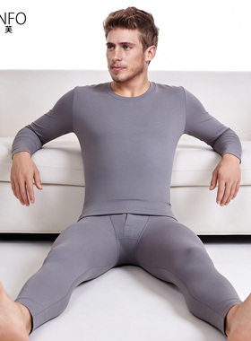 COSINFO2025新品科技蚕丝棉男士保暖内衣套装舒绒纯棉秋衣秋裤男