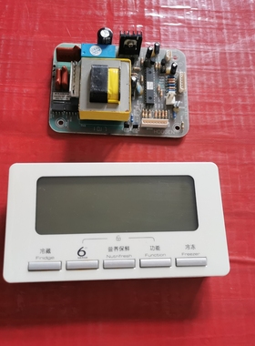 惠而浦冰箱电脑板BCD-210E3WB/E3S1B电源板1003518显示板100