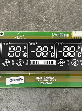 适用新飞冰箱BCD-229EMB BCD269EMA控制板 电脑板 显示板