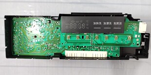 西门子洗衣机电脑板XQG52-08x268/260 WM08X2R80TI IQ100EPW65304