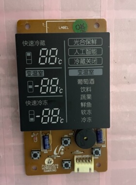 三星冰箱电脑显示板719203578 WZB061014 DA92-00018A CTA-3D