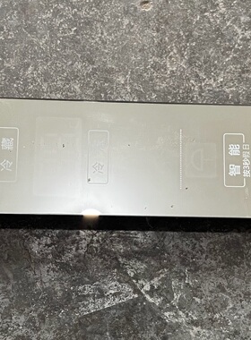 海尔冰箱电脑板BCD-452WDPF显示板0060841620C