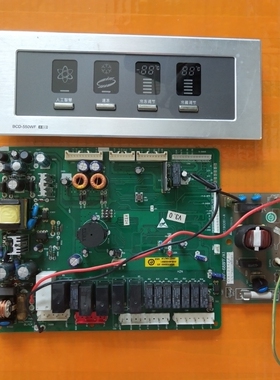 原装 海尔 冰箱主板 0064000891A /891 /891D/891I/891H控制板