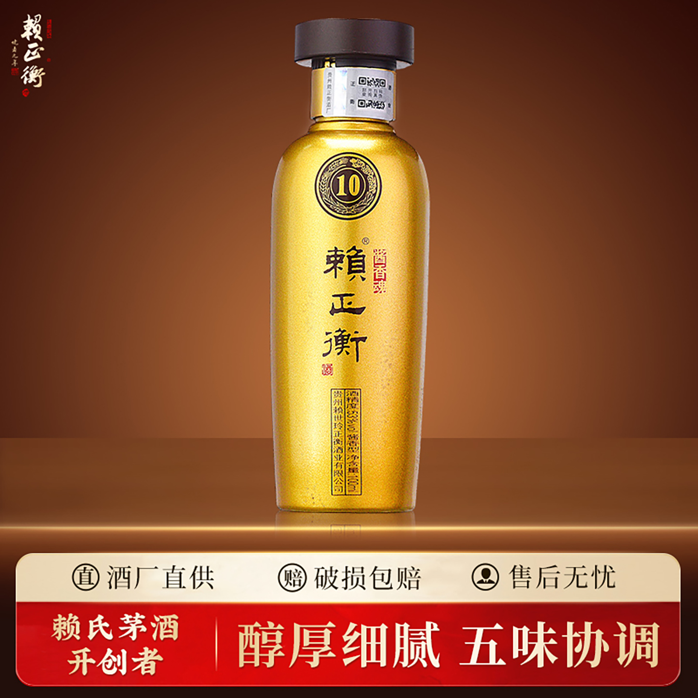 小酒版白酒小酒100ml试饮