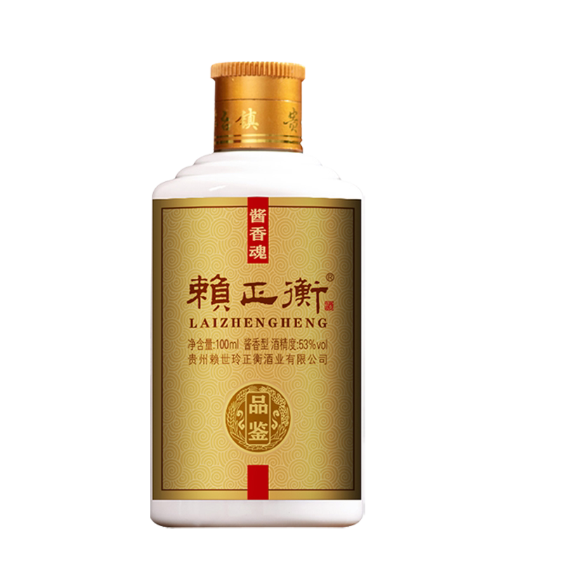 赖正衡普赖53度酱香坤沙白酒