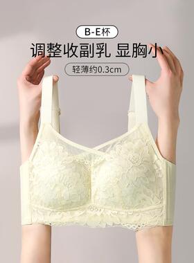 古今大码内衣女士大胸显小收副乳防下垂调整型95CD超薄款胖mm文胸