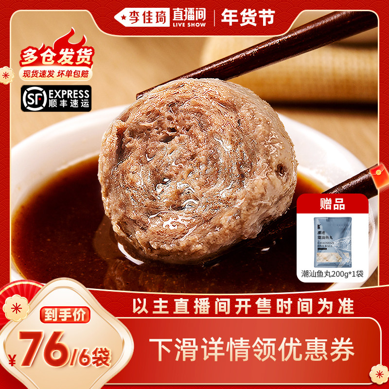 �������ֱ������ʳ�ڡ���������ţ���賱�������տ����¶Ӫʳ�� 1500g ţ����250g*6�� 76Ԫ