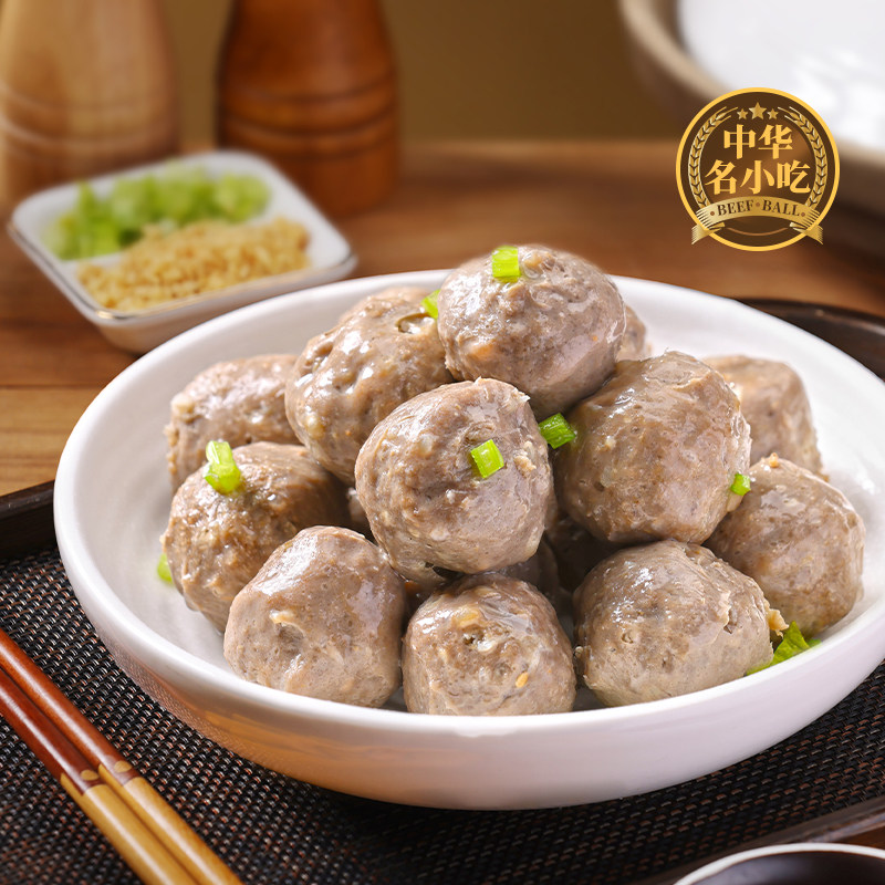 潮迹潮汕沙茶牛肉丸200g*5袋