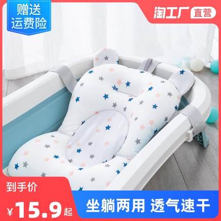 新生婴儿洗澡躺托宝宝浴网浴盆悬浮浴垫通用防滑网兜垫可坐椅h
