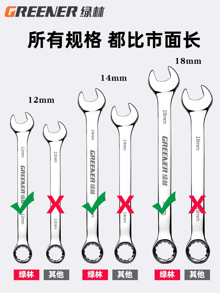 两用扳手开口扳手13号14梅花扳手梅开呆扳手套装板手工具10mm