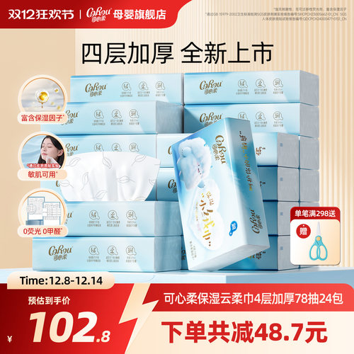 潮流精品，品质保证