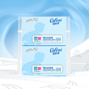 【天猫U先试用】可心柔V9婴儿纸巾保湿云柔纸巾便携装40抽2包