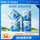 可心柔保湿卷纸卫生纸4层加厚保湿卷筒纸240g家用实惠装厕所专用