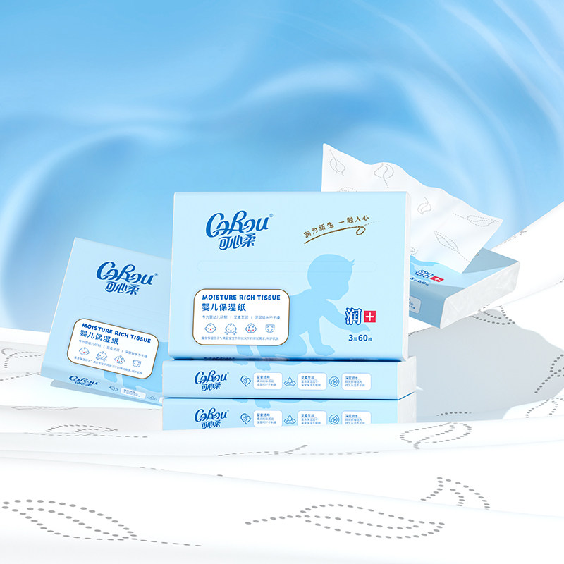 可心柔新生婴儿专用纸巾云柔巾60抽5包,婴童用品,婴童乳霜纸,淘宝优惠券,粉丝福利购,淘宝优惠卷