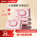 可心柔湿厕纸婴幼儿童专用湿巾擦屁股护理桃叶便携洁厕湿厕巾40抽