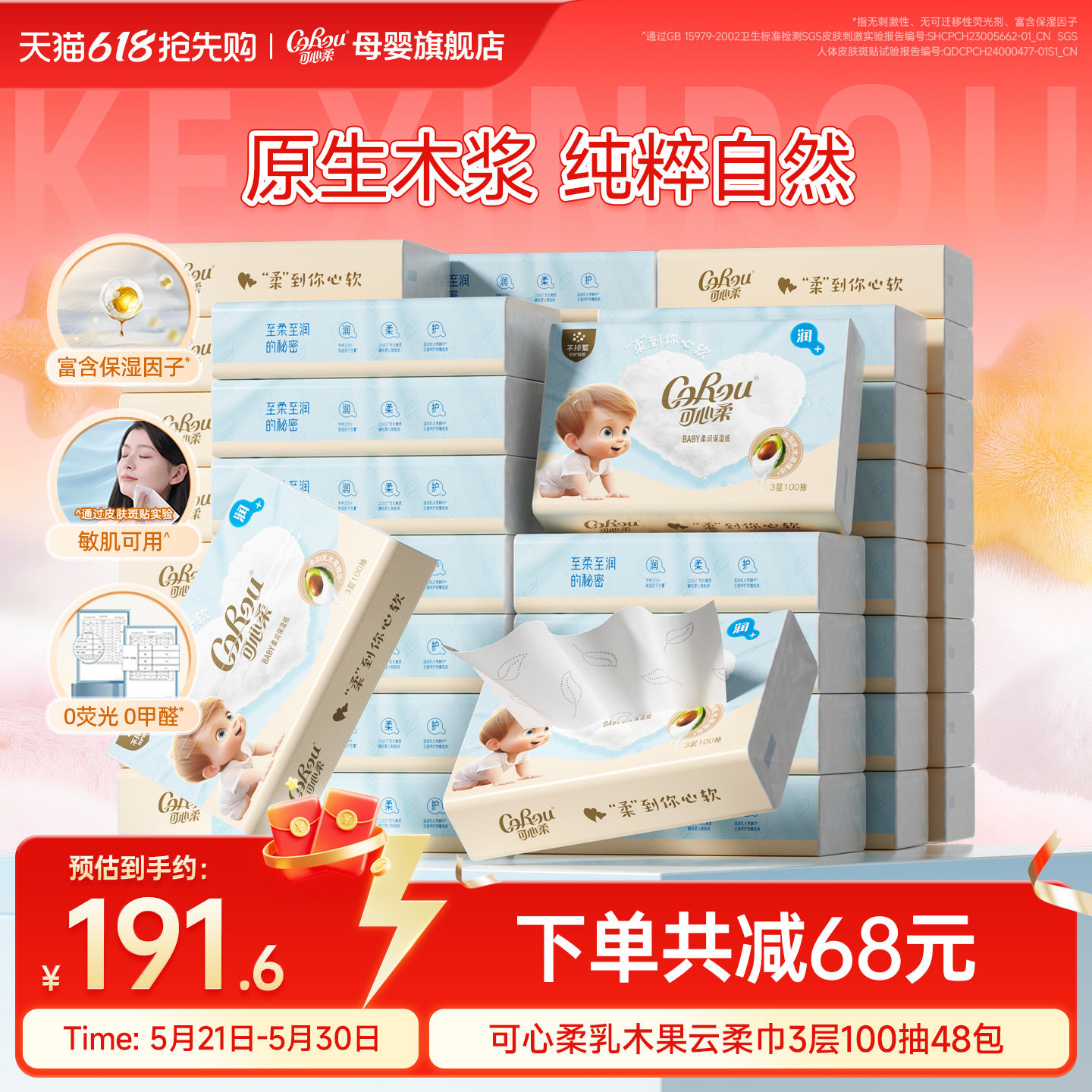 商品图