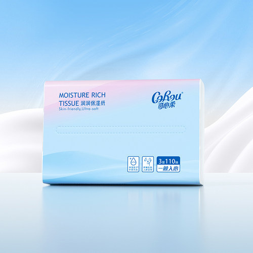 【天猫U先试用专享】可心柔婴儿云柔巾纸擦鼻涕乳霜纸110抽1包