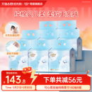 可心柔100%纯棉棉柔巾宝宝专用挂抽加厚一次性挂式洗脸巾140抽8提