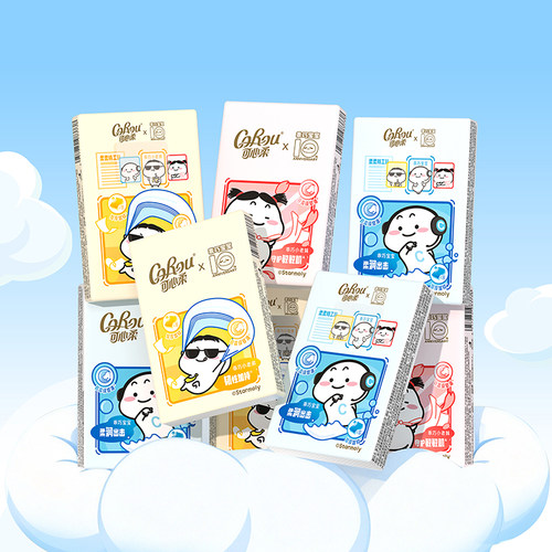 可心柔×乖巧宝宝联名手帕纸