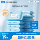 可心柔婴儿手口专用湿巾便携装湿纸巾10抽10包湿巾纸