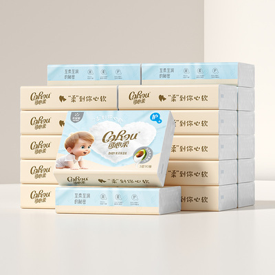 可心柔新生婴儿专用乳木果云柔巾