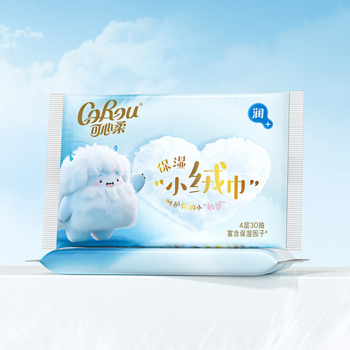 【天猫U先试用】可心柔4层小绒巾便携装30抽2包