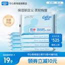可心柔V9婴儿纸巾云柔巾手口专用超柔保湿柔纸巾宝宝外出40抽10包