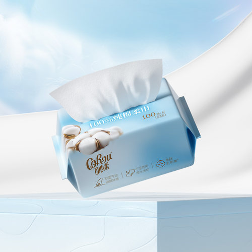 【天猫U先试用专享】可心柔纯棉棉柔巾宝宝洗脸巾100抽1包